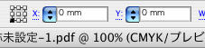 IllustratorPDF設定6