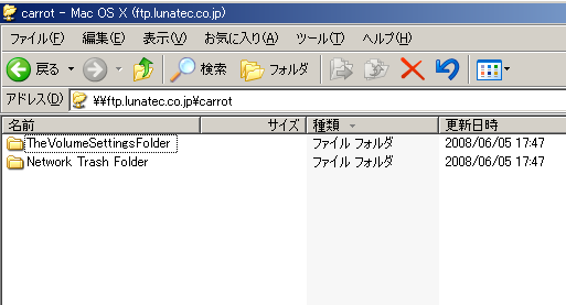 Windows送信設定9