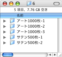 通信ファイルネーム設定3