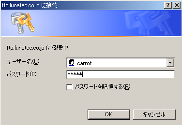 Windows送信設定5