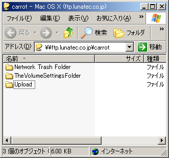 Windows送信設定9