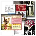 iMedicine シリーズ