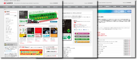 Webサイト+システム