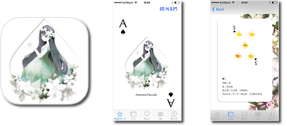 366 Playing Card AR版