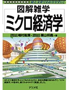 Rhinoceros ver.5入門